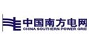 南方電網